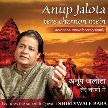Anup Jalota Jai Gannayak