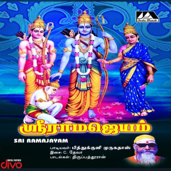 Murugadass Jai Geethachaaram