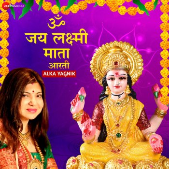 Alka Yagnik feat. Sanjeev Chaturvedi Om Jai Lakshmi Mata - Alka Yagnik (From "Om Jai Lakshmi Mata - Alka Yagnik - Zee Music Devotional")