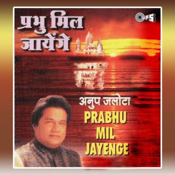 Anup Jalota Prabhu Mil Jayenge