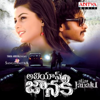 Sandeep Konchem Konchem - Remix