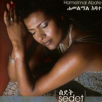 Исполнитель Hamelmal Abate, альбом Sedet