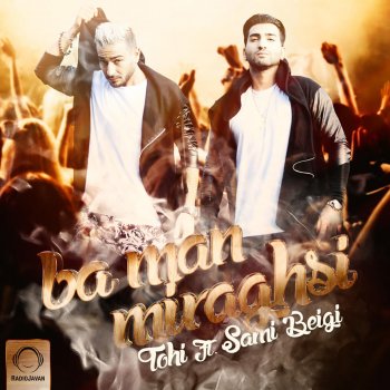 Tohi feat. Sami Beigi Ba Man Miraghsi