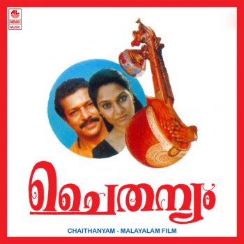 K. J. Yesudas feat. Usha Raagadra Sandyayil