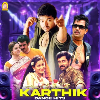 Исполнитель Karthik, альбом Karthik Dance Hits