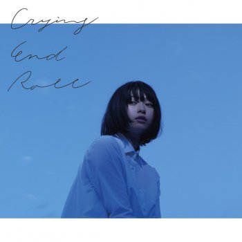 Indigo la End feat. Qrion ココロネ - Remix by Qrion