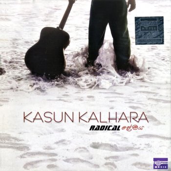 Kasun Kalhara Susum Podak Wee