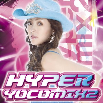 石田燿子 ハッピー☆マテリアル