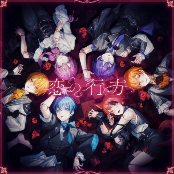 Исполнитель Sutopuri, альбом 恋の行方