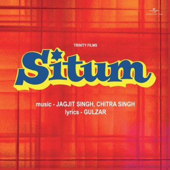 Hariharan feat. Subhash Gill, Vinod Sehgal & Abhijeet Mumbai Amchi