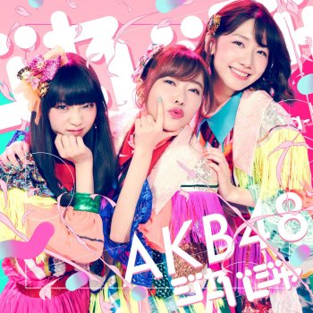 AKB48 Pedarutosyarintokitamichito - Off Vocal Version