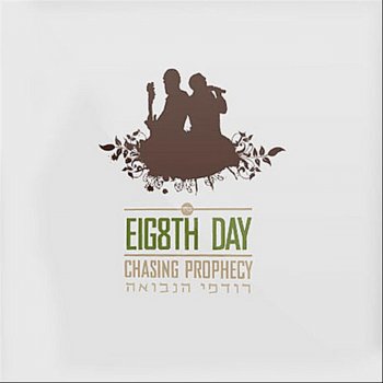 8th Day Yiddish Country