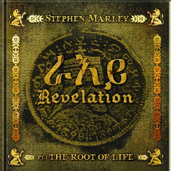 Stephen Marley feat. Ziggy Marley The Chapel