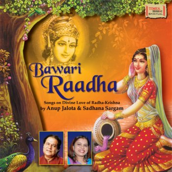 Sadhana Sargam Jogan Jogan