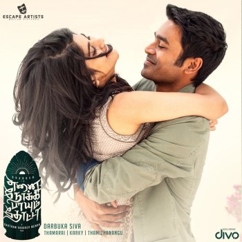 Sid Sriram feat. Shashaa Tirupati Visiri