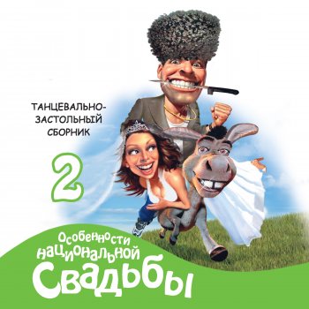 Ислам Кушхов Милая, родная