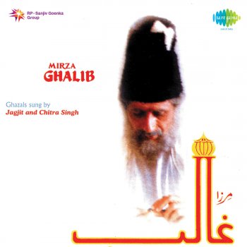 Jagjit Singh Sab Kahan Kuchh Lala-O-Gul