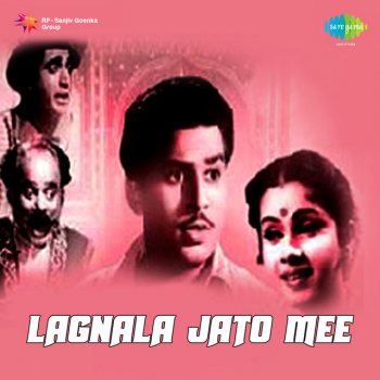 Sudhir Phadke Adrushya Mee