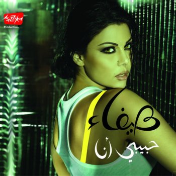 Haifa Wehbe Matolch Li Had