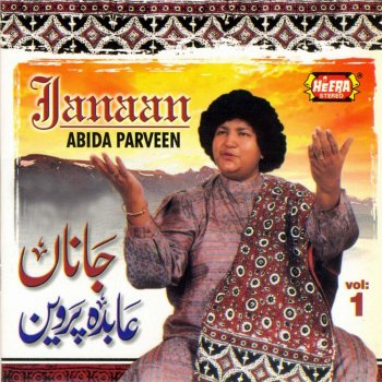 Abida Parveen Tera Faqir Hoon Maula