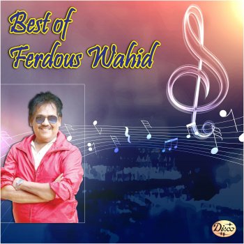 Ferdous Wahid Chad Jaagey