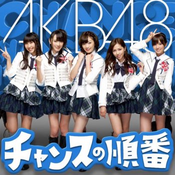 AKB48 預約的耶誕節