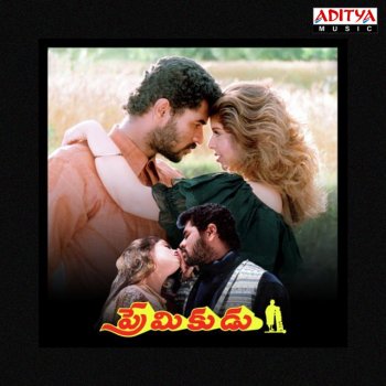 A.R. Rahman feat. Suresh Peters, Shahul Hameed, Prabhu Deva & Nagma Ooravasi Ooravasi