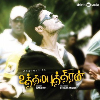 Ajesh feat. Janaki Iyer Thooral Podhum