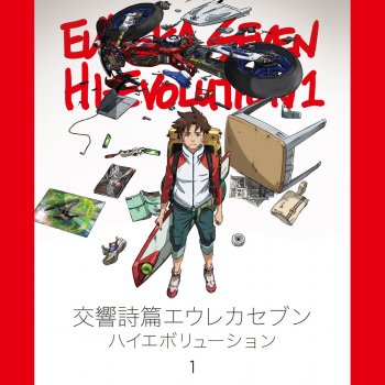Hiroshi Watanabe Get It By Your Hands - HI-EVO MIX