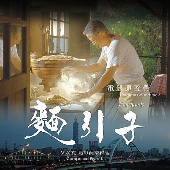 V.K Pray for Recovery (祈求康復)