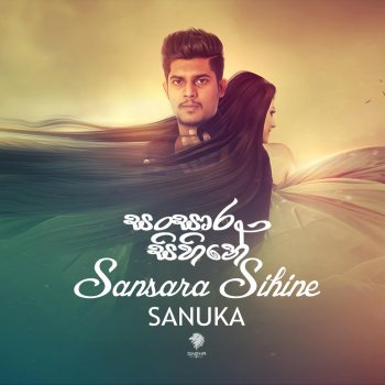 SANUKA Sansara Sihine