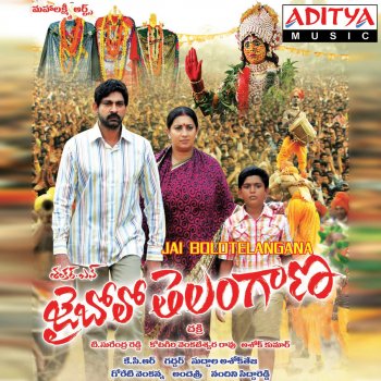 Vandemataram Srinivas Jai Bholo Telangana, Pt. 1