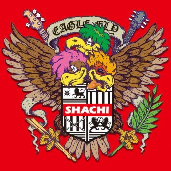 SHACHI 祈りウタ (Album Version)