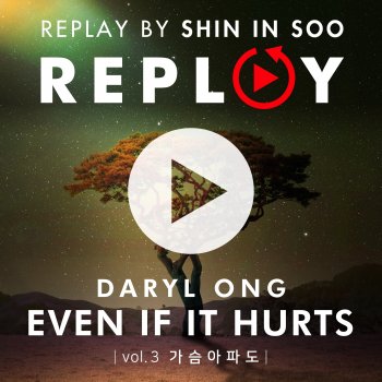Daryl Ong INS-REPLAY, Vol.3: Even If It Hurts