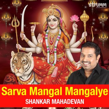 Shankar Mahadevan Sarva Mangal Mangalye