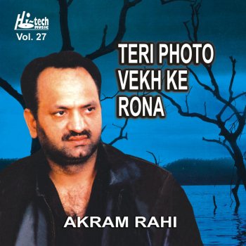 Akram Rahi Jawani Aaondi Sariyan Te
