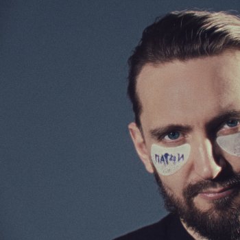 Исполнитель Главная Роль, альбом Патчи