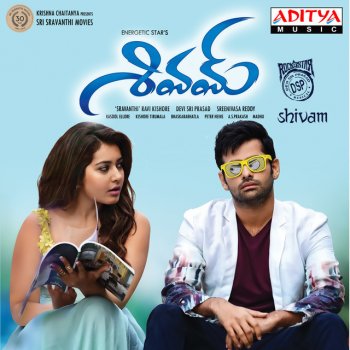 Sagar feat. Haripriya Andamaina Lokam