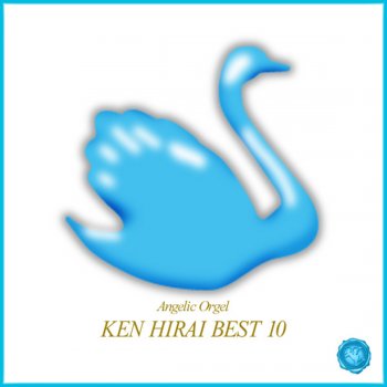 Mutsuhiro Nishiwaki Ring