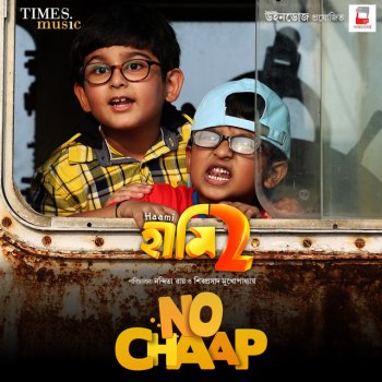 Исполнитель Anindya Chatterjee, альбом No Chaap (From "Haami 2")