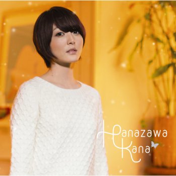 Kana Hanazawa あるいていこう