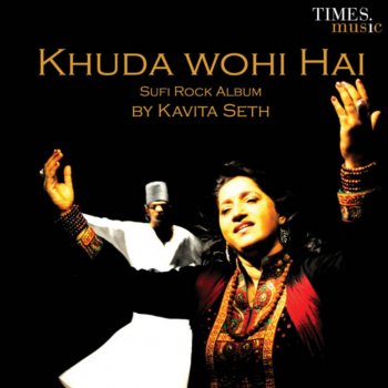 Kavita Seth Yaar Mera