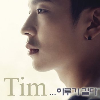 Tim You're In My Heart