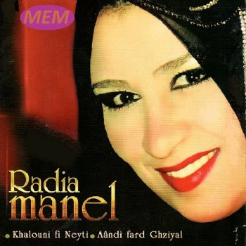 Radia Manel N'khafe ellile