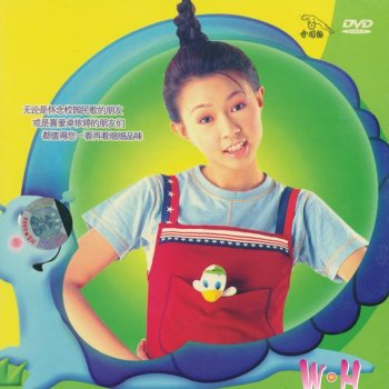 卓依婷 千言万语