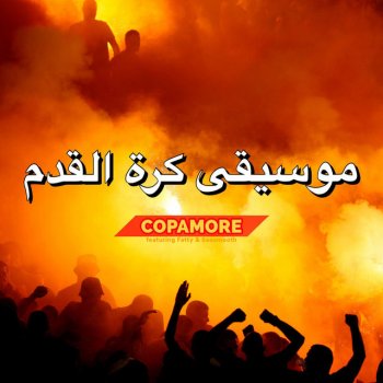 Copamore موسيقى كرة القدم (feat. Fatty & Soosmooth)