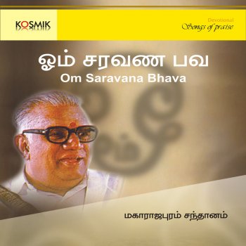 Maharajapuram Santhanam Murugan Varuvai