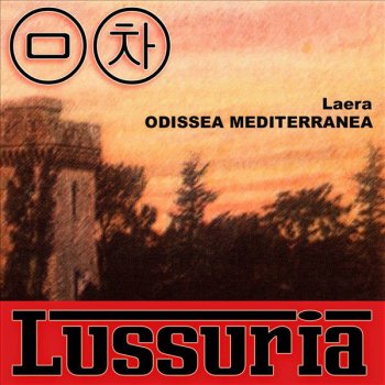 Laera Odissea Mediterranea - Radio Edit