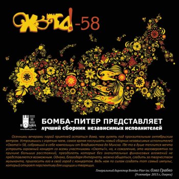 Фильм Свет прячется в ночь
