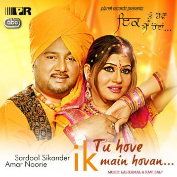 Исполнитель Sardool Sikander, альбом Ik Tu Hove Ik Main Hovan